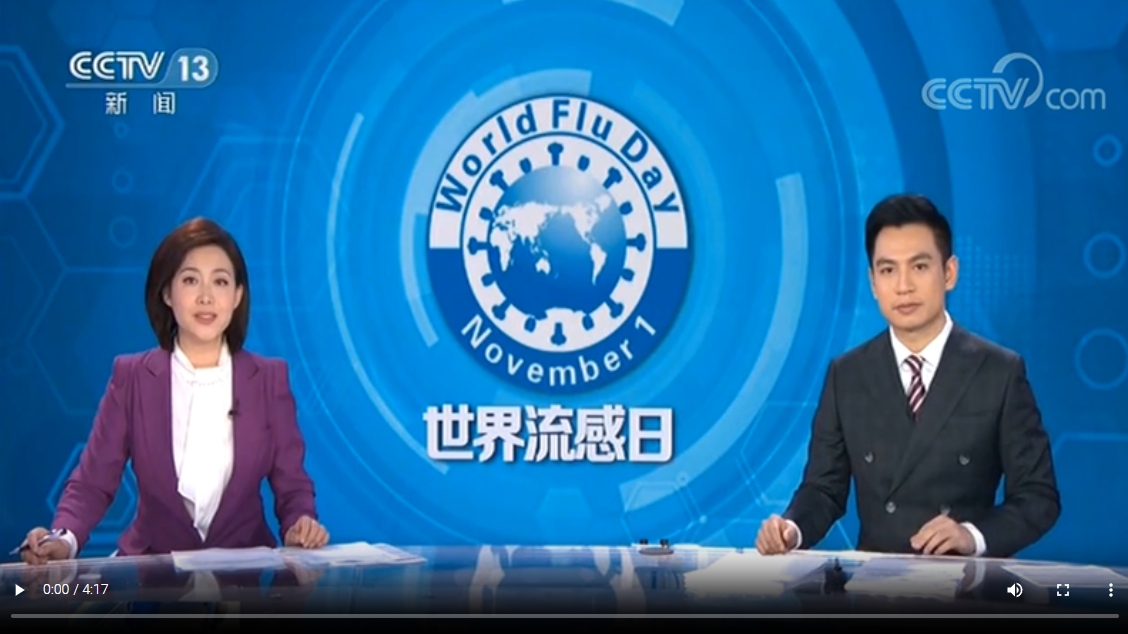 CCTV13-[朝聞天下]：世界流感日，識流感、防流感、治流感